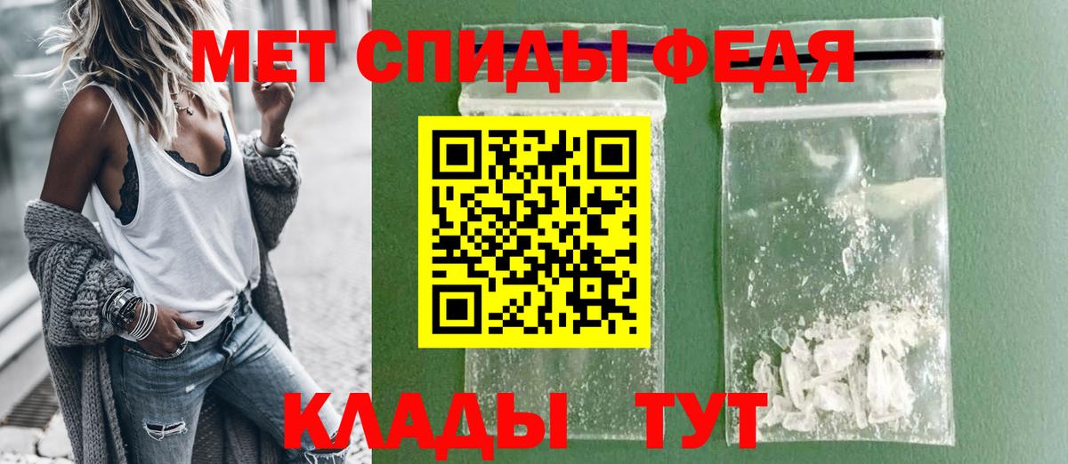 Красный Сулин  АМФ 97%  Вход с VPN 