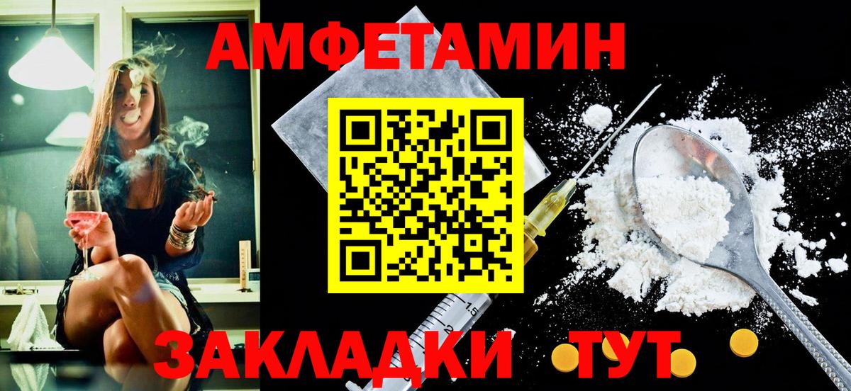 Alpha-PVP Красный Сулин