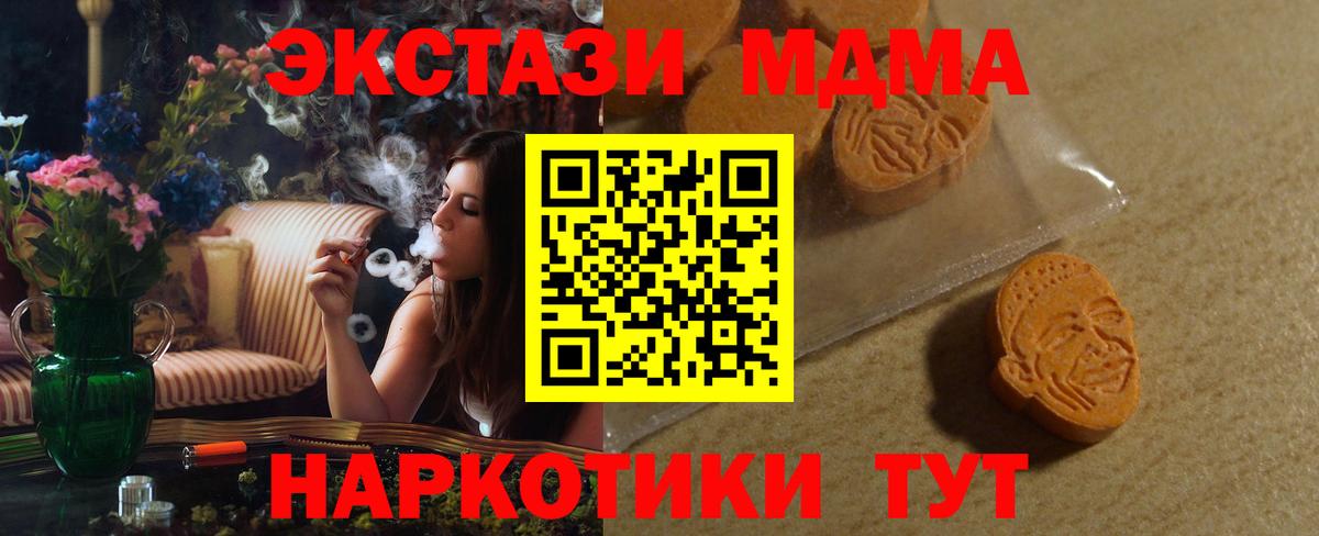 Красный Сулин  Экстази ешки  Вход с VPN 