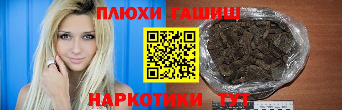 Гашиш ice o lator Красный Сулин