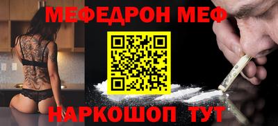 таблы Комсомольск-на-Амуре