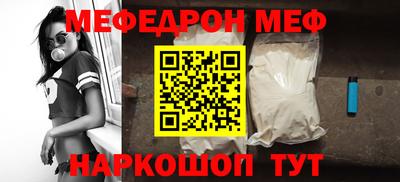 таблы Комсомольск-на-Амуре