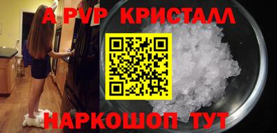 а пвп мука Коммунар