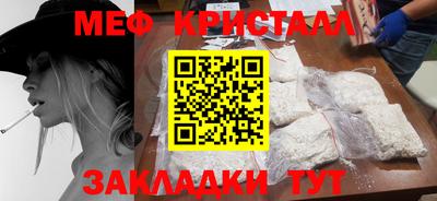 таблы Комсомольск-на-Амуре