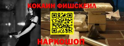 таблы Комсомольск-на-Амуре