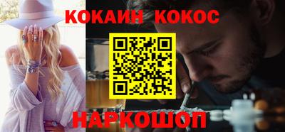 таблы Комсомольск-на-Амуре