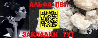а пвп мука Коммунар