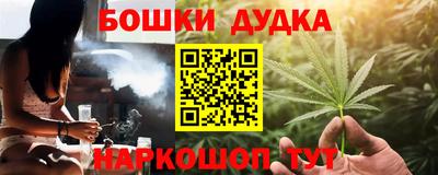 таблы Комсомольск-на-Амуре