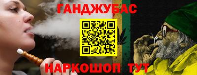 таблы Комсомольск-на-Амуре