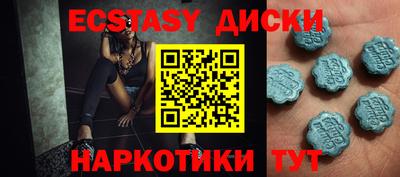 ECSTASY Конаково