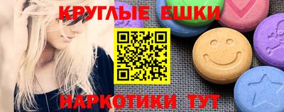 ECSTASY Конаково