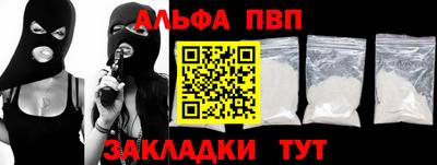 а пвп мука Коммунар