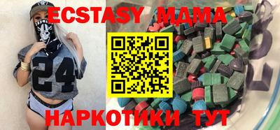а пвп мука Коммунар