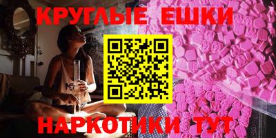 ECSTASY Конаково