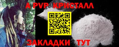 таблы Комсомольск-на-Амуре