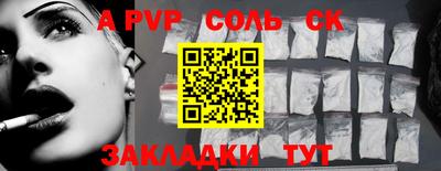 ECSTASY Конаково