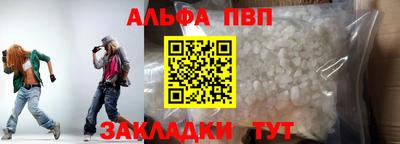 таблы Комсомольск-на-Амуре