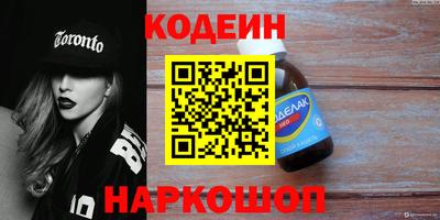 таблы Комсомольск-на-Амуре