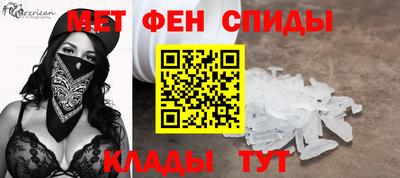 таблы Комсомольск-на-Амуре