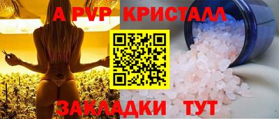 а пвп мука Коммунар