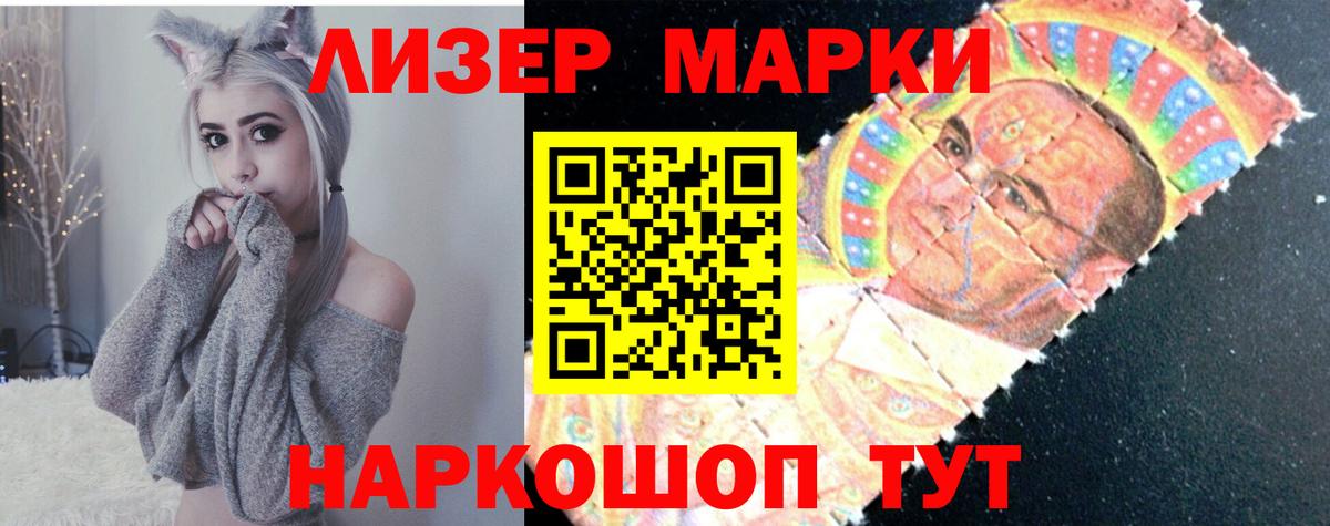 Красный Сулин  ЛСД экстази ecstasy  LSD-25 экстази кислота  Вход с VPN 