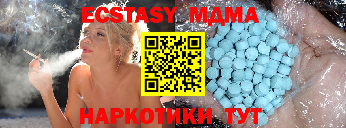 Красный Сулин  Канабис  ГАШИШ  Вход с VPN  Кетамин  ГАШ  A PVP СК   Меф кристаллы  NBOMe 