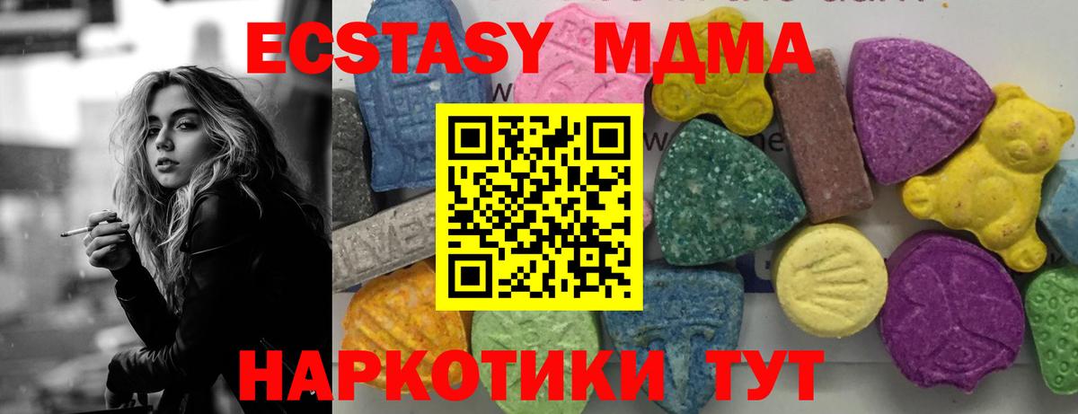 МДМА VHQ Красный Сулин