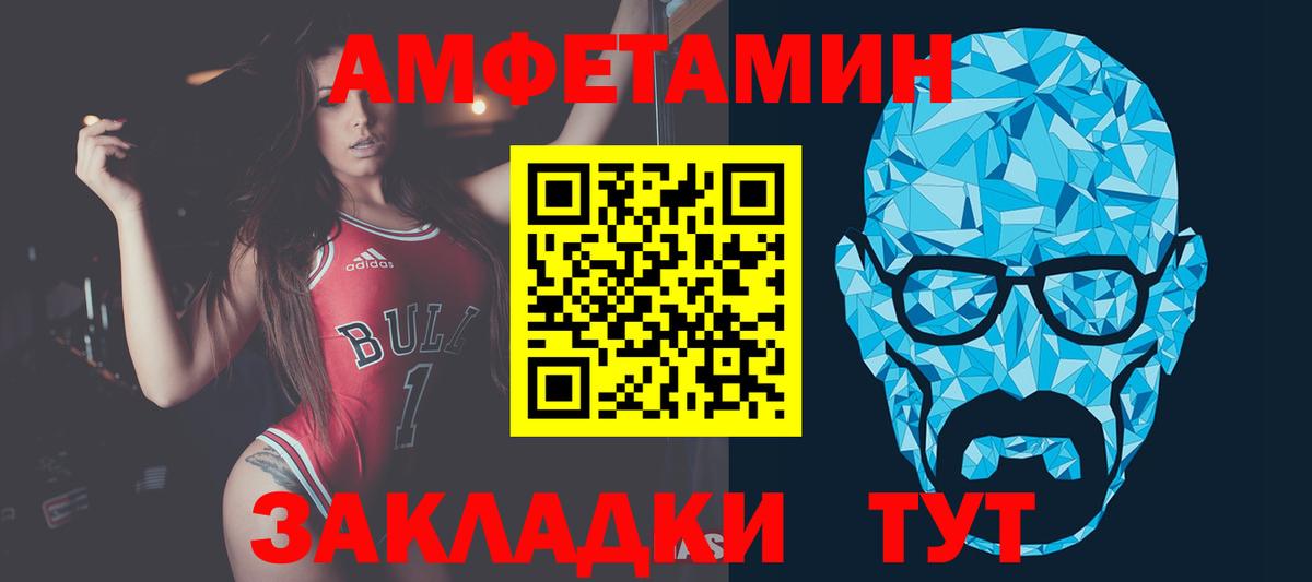 МЕТАМФЕТАМИН Декстрометамфетамин 99.9%  МЕТАМФЕТАМИН Декстрометамфетамин 99.9%  Красный Сулин  Вход с VPN 