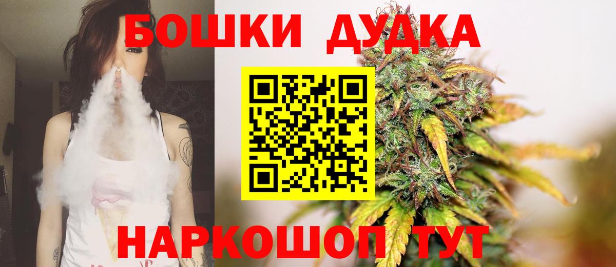МАРИХУАНА THC 21%  Канабис тримм  Красный Сулин  Вход с VPN 